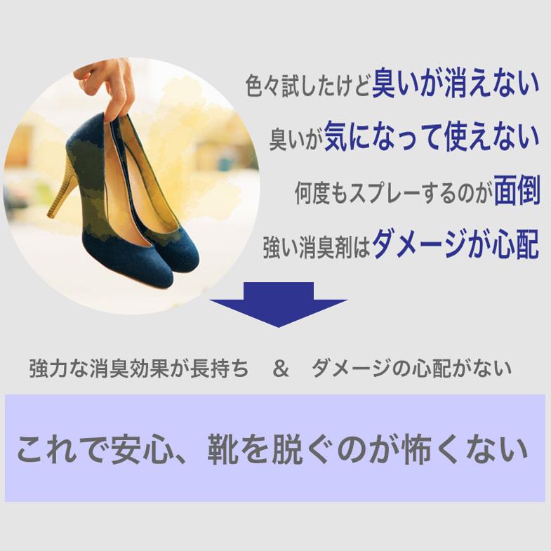 靴用 消臭剤 消臭スプレー消臭抗菌 NRC スプレー 消臭 防臭 アルコールフリー 無香料 ナノダイヤ 100ml |  | 02