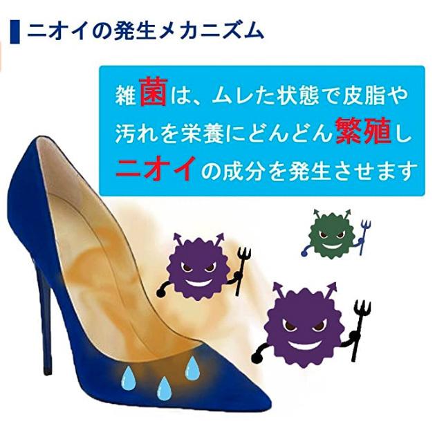 靴用 消臭剤 消臭スプレー消臭抗菌 NRC スプレー 消臭 防臭 アルコールフリー 無香料 ナノダイヤ 100ml |  | 06