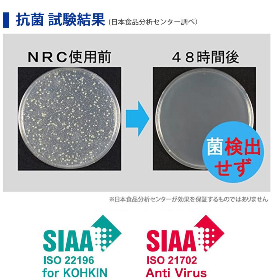 靴用 消臭剤 消臭スプレー消臭抗菌 NRC スプレー 消臭 防臭 アルコールフリー 無香料 ナノダイヤ 100ml |  | 07