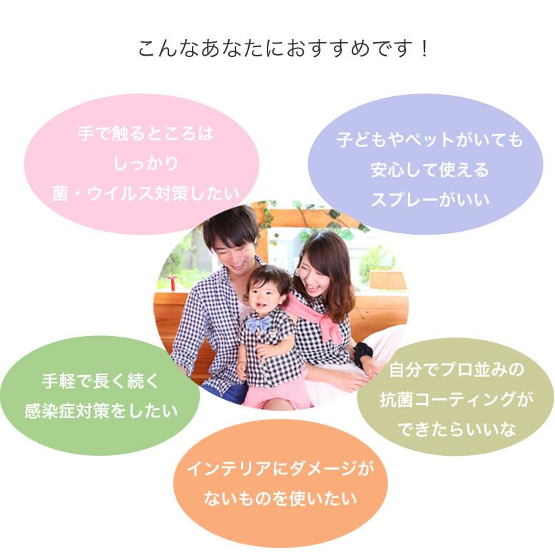 消臭抗菌スプレー 除菌 防臭 ウイルス除去 アルコールフリー 無香料 NRCプレミアム オールマイティ 100ml |  | 10