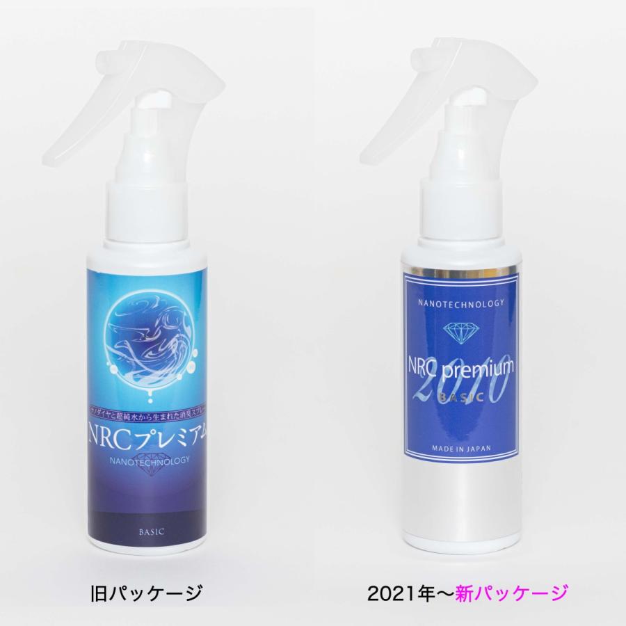 消臭除菌スプレー 抗菌 防臭 ウイルス除去 抗カビ アルコールフリー 無香料 NRCプレミアム ベーシック 100ml2本セット |  | 15