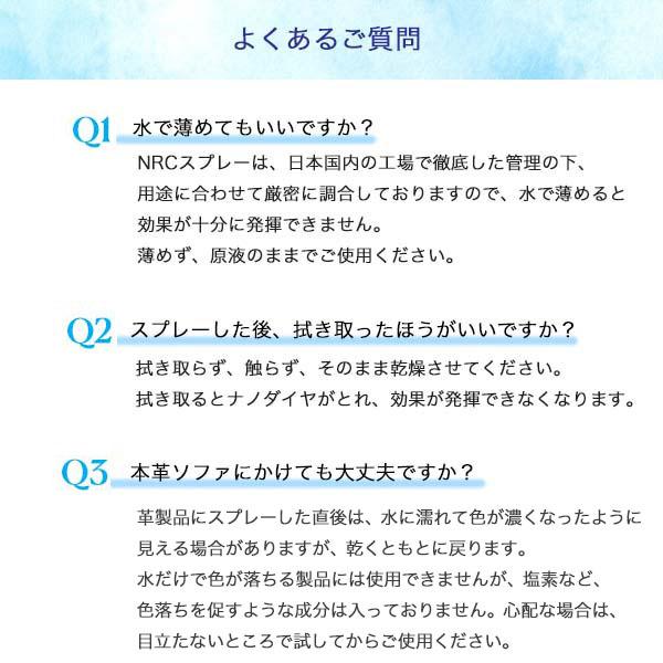 消臭除菌スプレー 抗菌 防臭 ウイルス除去 防カビ アルコールフリー 無香料 NRCプレミアム ベーシック 100ml　3本セット |  | 17