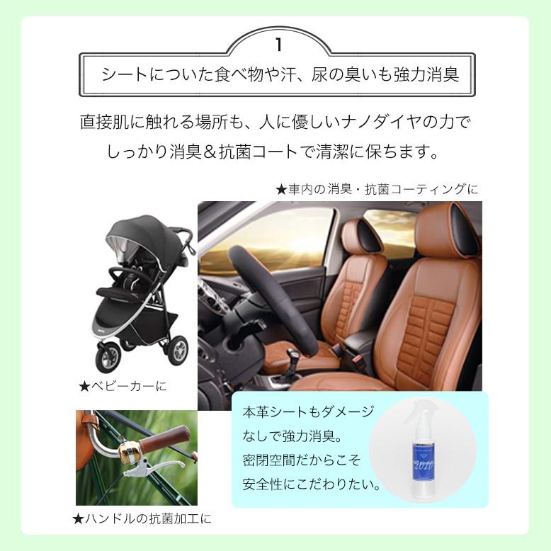 消臭除菌スプレー 抗菌 防臭 ウイルス除去 防カビ アルコールフリー 無香料 NRCプレミアム ベーシック 100ml　3本セット |  | 08