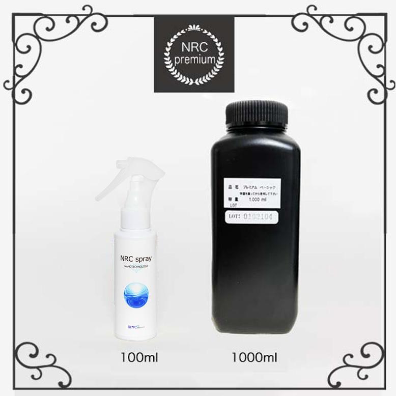 カビ消臭除菌スプレー 100ml 抗菌 防カビ ウイルス除去 半永久持続