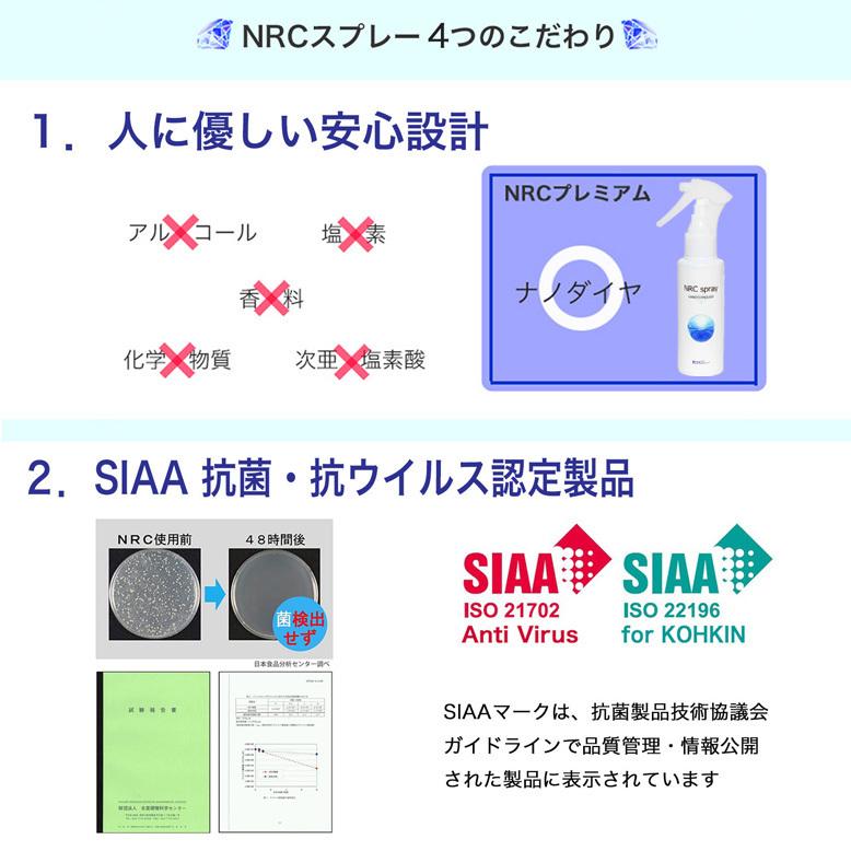 カビ消臭除菌スプレー 100ml 抗菌 防カビ ウイルス除去 半永久持続