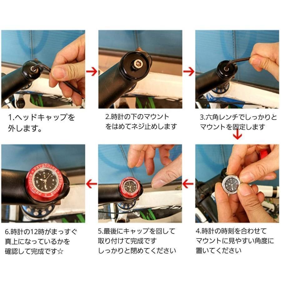 ステム取付け キャップ アナログ時計 自転車 MTB マウンテンバイク ロードバイク クロスバイク ステム 防水 夜間 時間針 光る 蓄光｜nrd-store｜18