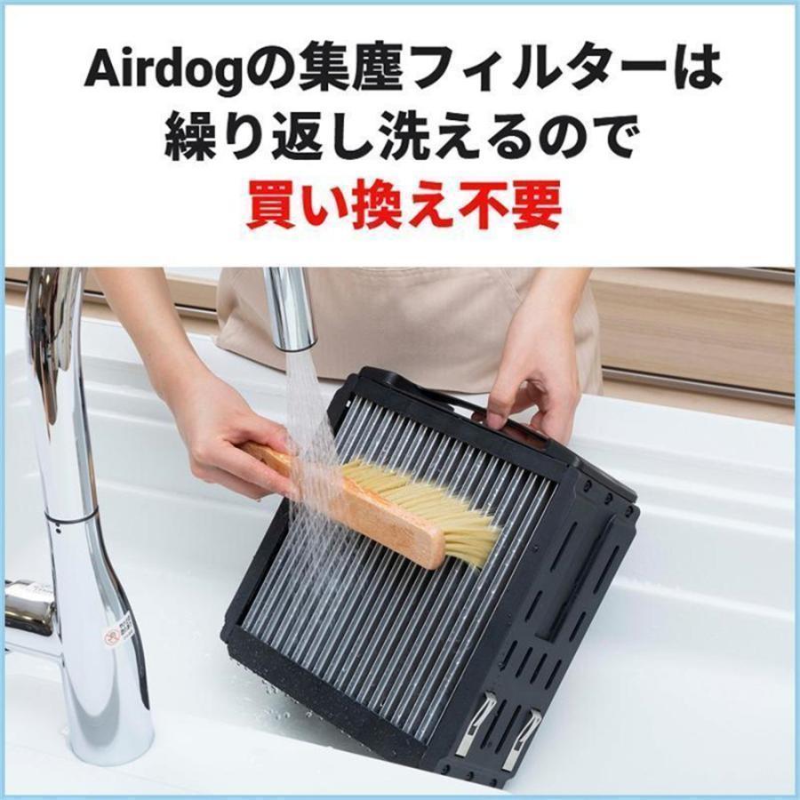 Airdog X5s エアドッグ フィルター交換不要 高性能空気清浄機 ウイルス 花粉 ウイルス除去 除去 ウイルス対策 Airdog海外向けの正規品「貝昂」＜並行輸入品＞｜nrd-store｜06