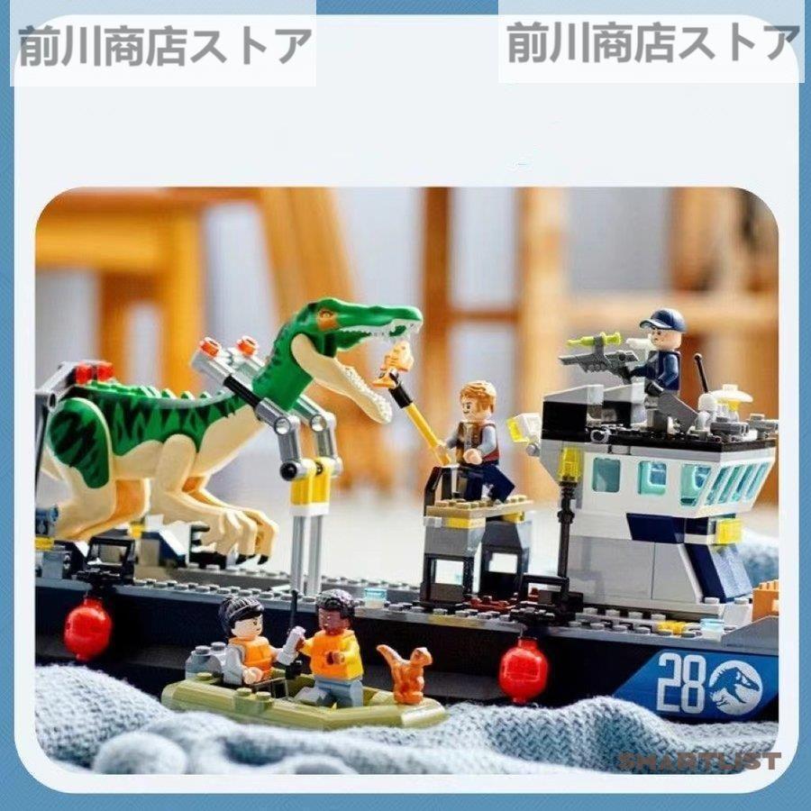 レゴ 新品 レゴブロック 互換品 LEGO ジュラシック・ワールド 76942  
