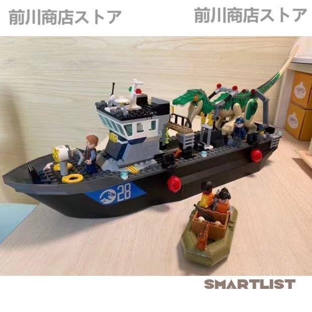 レゴ 新品 レゴブロック 互換品 LEGO ジュラシック・ワールド 76942  