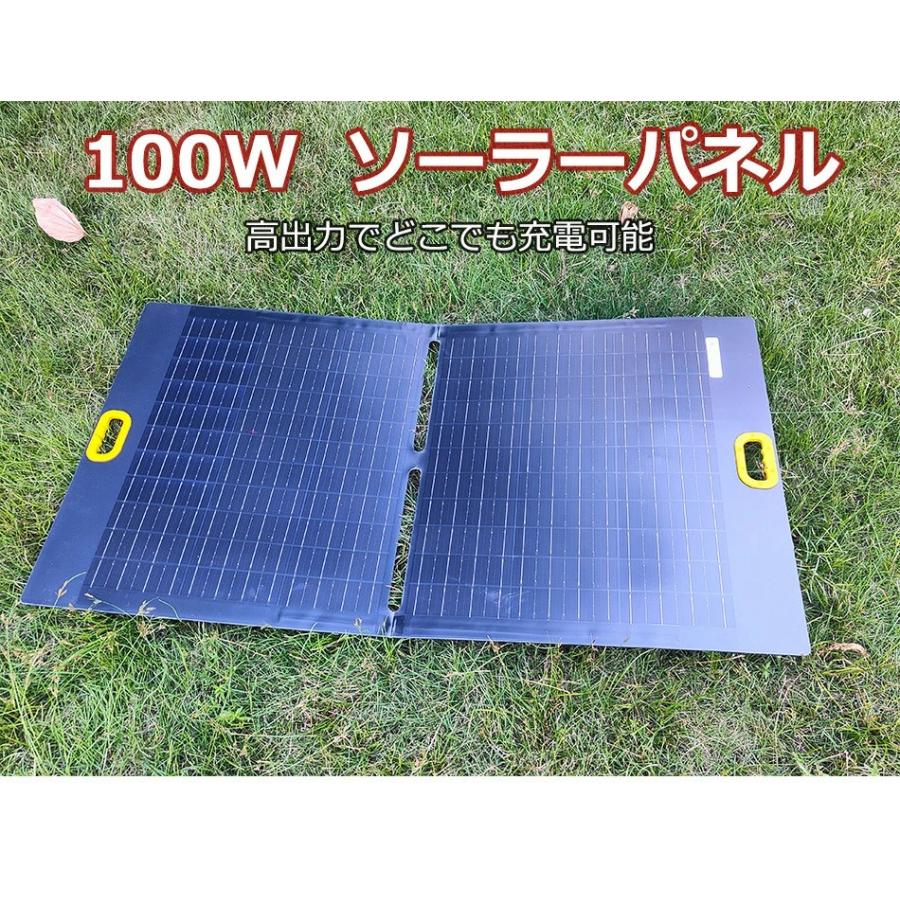 ソーラーパネル充電器 100W 折り畳み式 薄型 太陽光パネル アウトドア