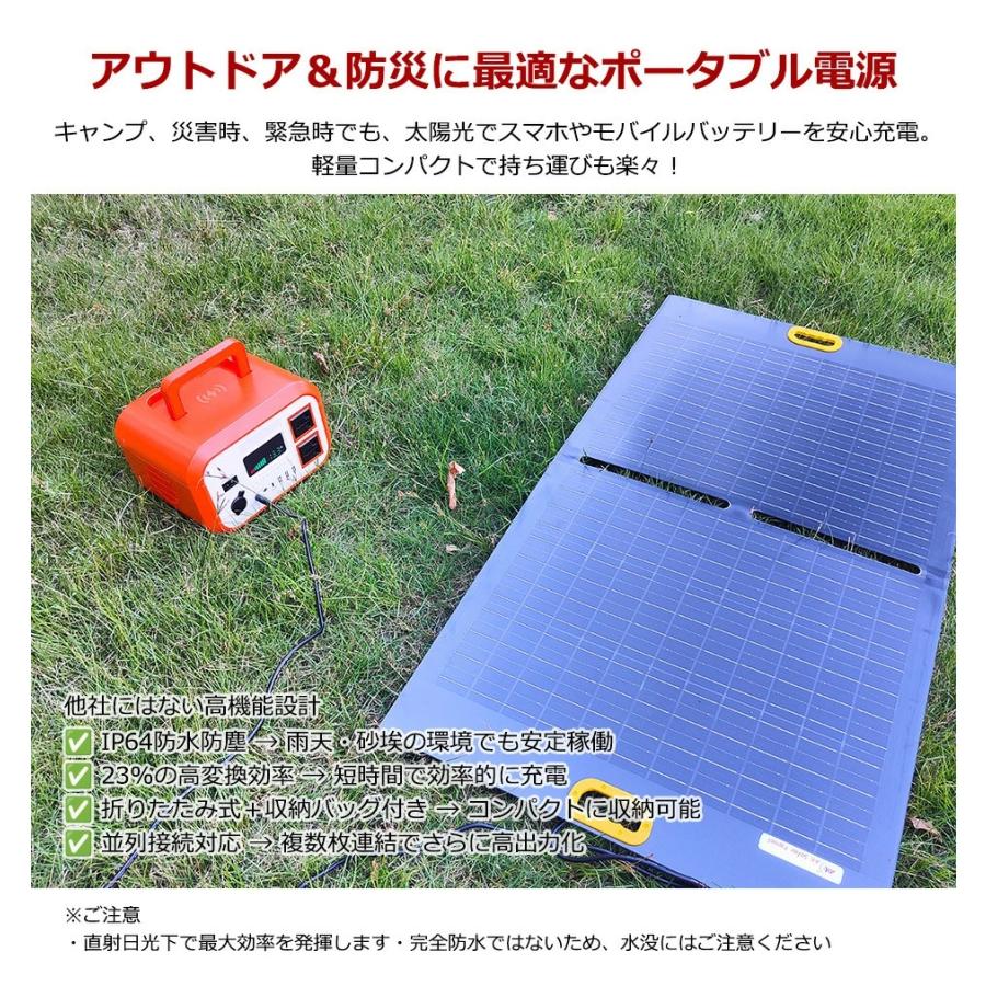 ソーラーパネル充電器 100W 折り畳み式 薄型 太陽光パネル アウトドア ソーラーパネル充電器 100W 折り畳み式 薄型 太陽光パネル