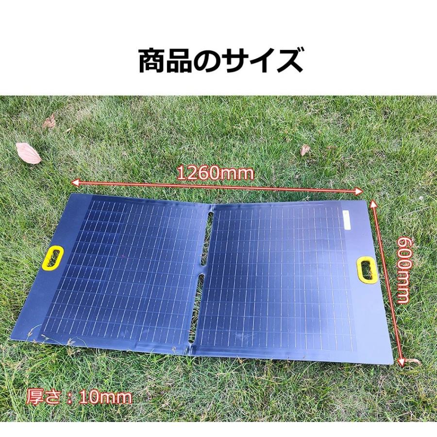 ソーラーパネル100W太陽光パネル折り畳み式ソーラーチャージャー防水停電