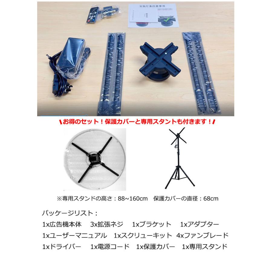 3Dホログラム 裸眼3Dホログラム 65cm プロジェクター ディスプレイ