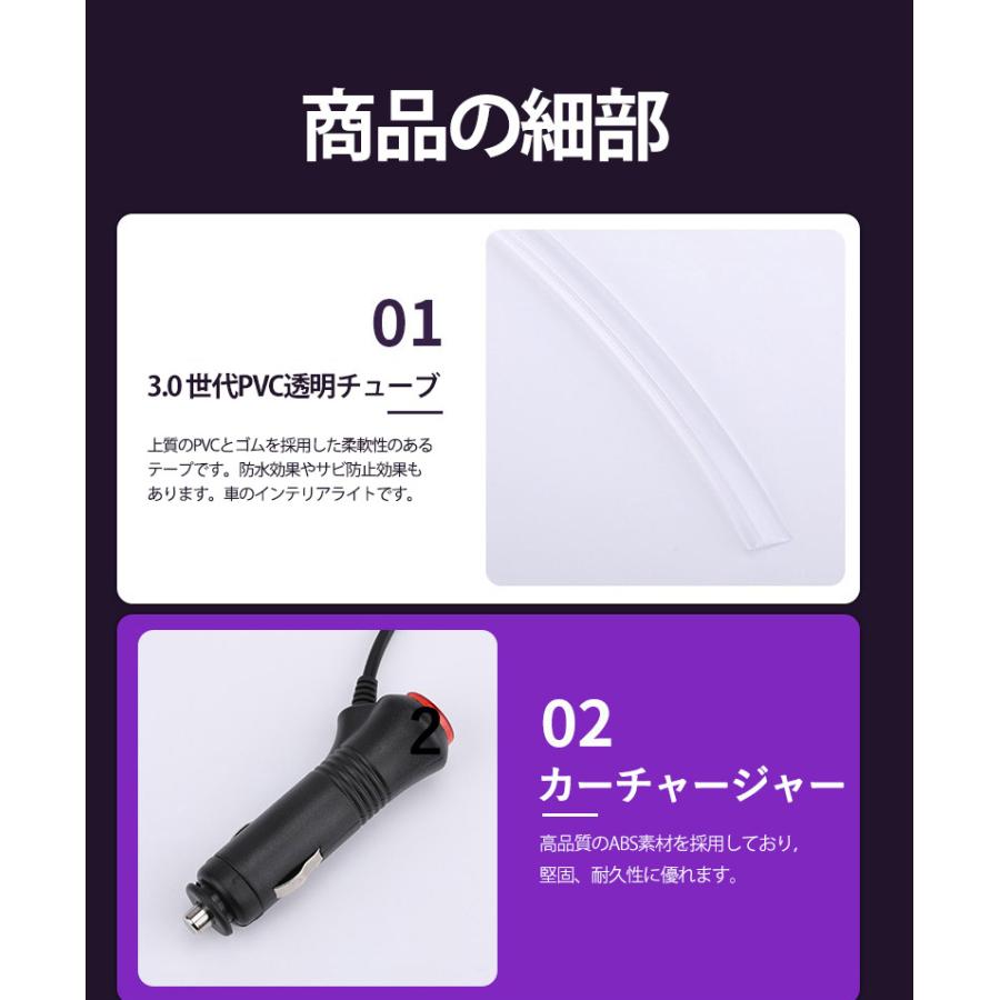 LED テープライトアンビエントライト 4個 8m 足元ライト 付き 雰囲気ライト 補助照明 マルチカラー 無限調色 無段階調光 音楽御製 サイズ調節可能