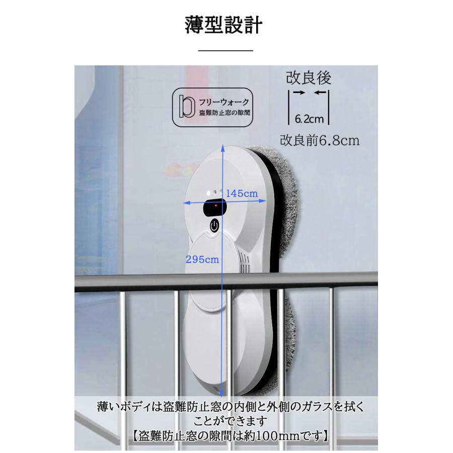 窓掃除ロボット ガラスクリーニングロボット 水噴霧ガラスワイピング 