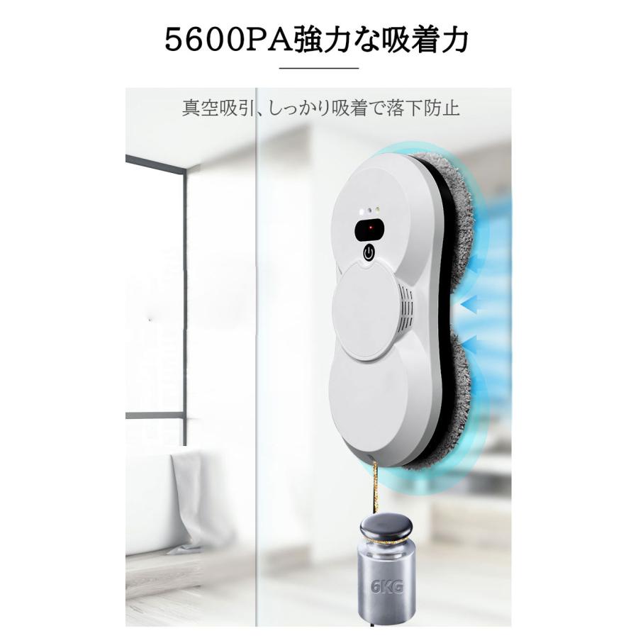 窓掃除ロボット ガラスクリーニングロボット 水噴霧ガラスワイピング 