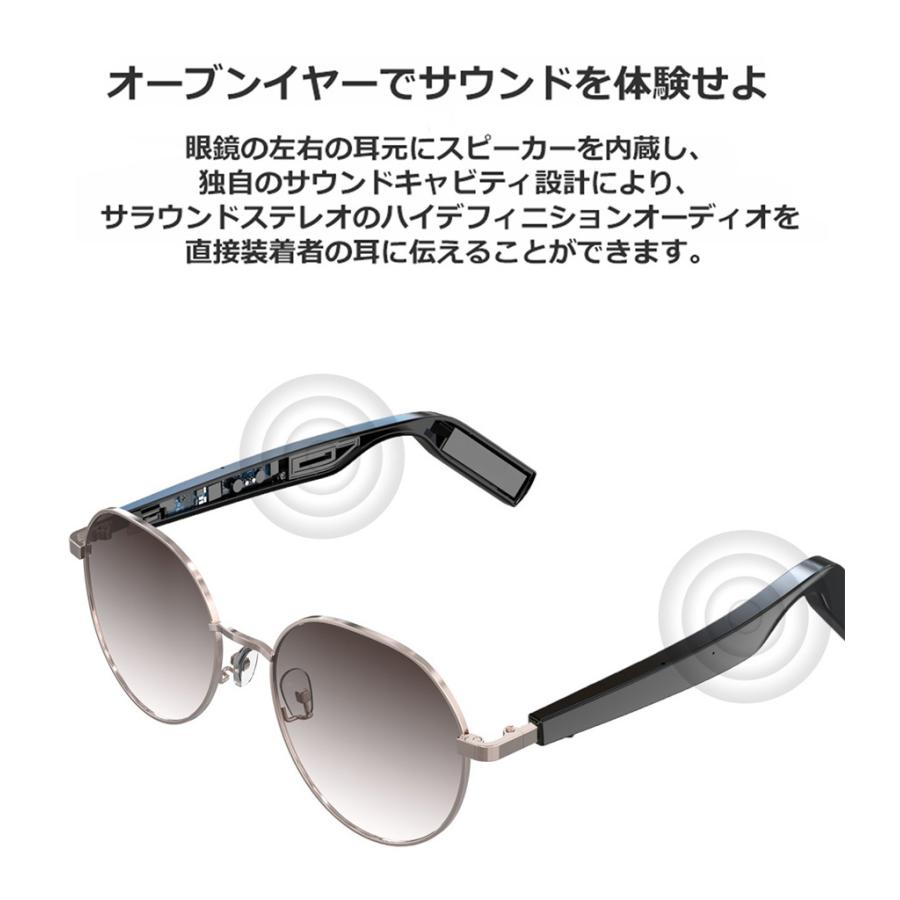 ワイヤレスオーディオサングラス アウトドア用サングラス スマート