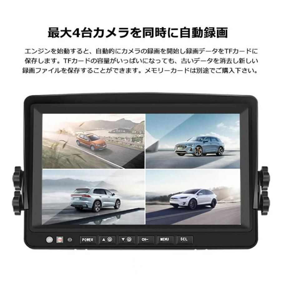 技適マーク付き】10.1インチ ワイヤレス バックカメラ モニター セット