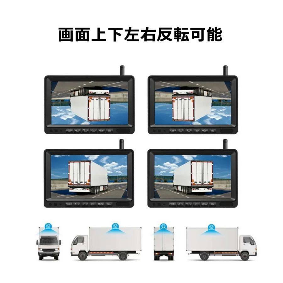 技適マーク付き】10.1インチ ワイヤレス バックカメラ モニター セット
