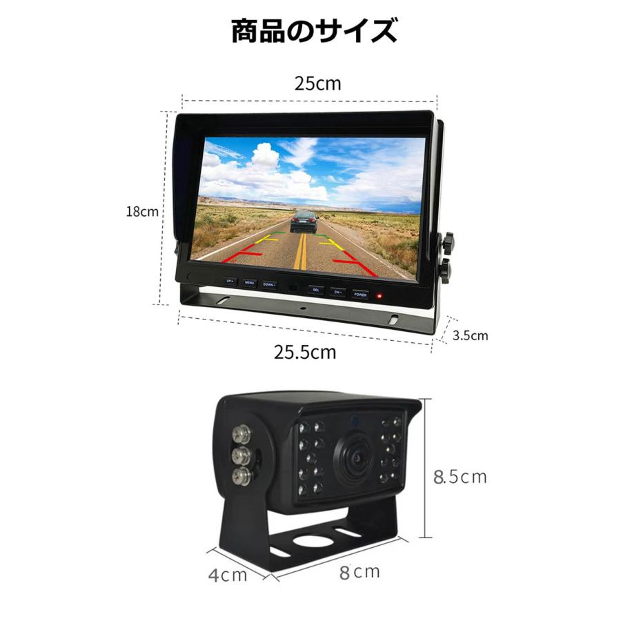 技適マーク付き】10.1インチ ワイヤレス バックカメラ モニター セット