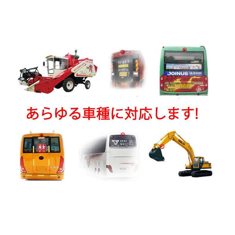 新型 ワイヤレス 9インチバックモニター バックカメラ セット