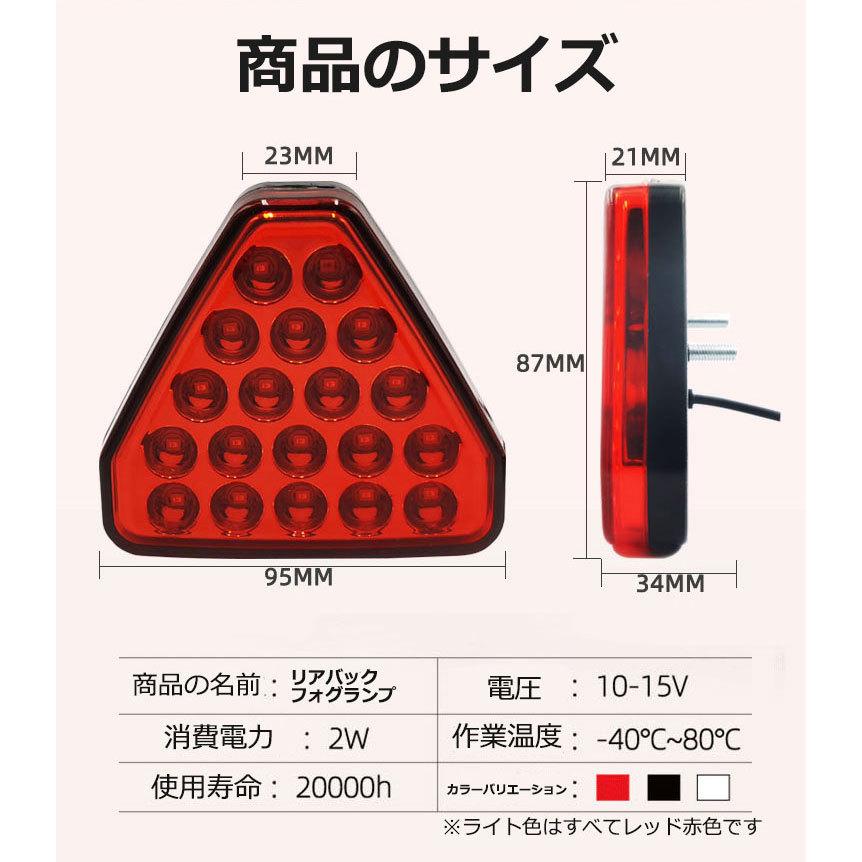 F1風 バック フォグ ランプ LEDバックフォグ 20LED 20連高速点滅バックフォグ/ブレーキランプ プレーキランプ連動可能 外装 パーツ ポジション CRBLF1N｜nrecu｜04