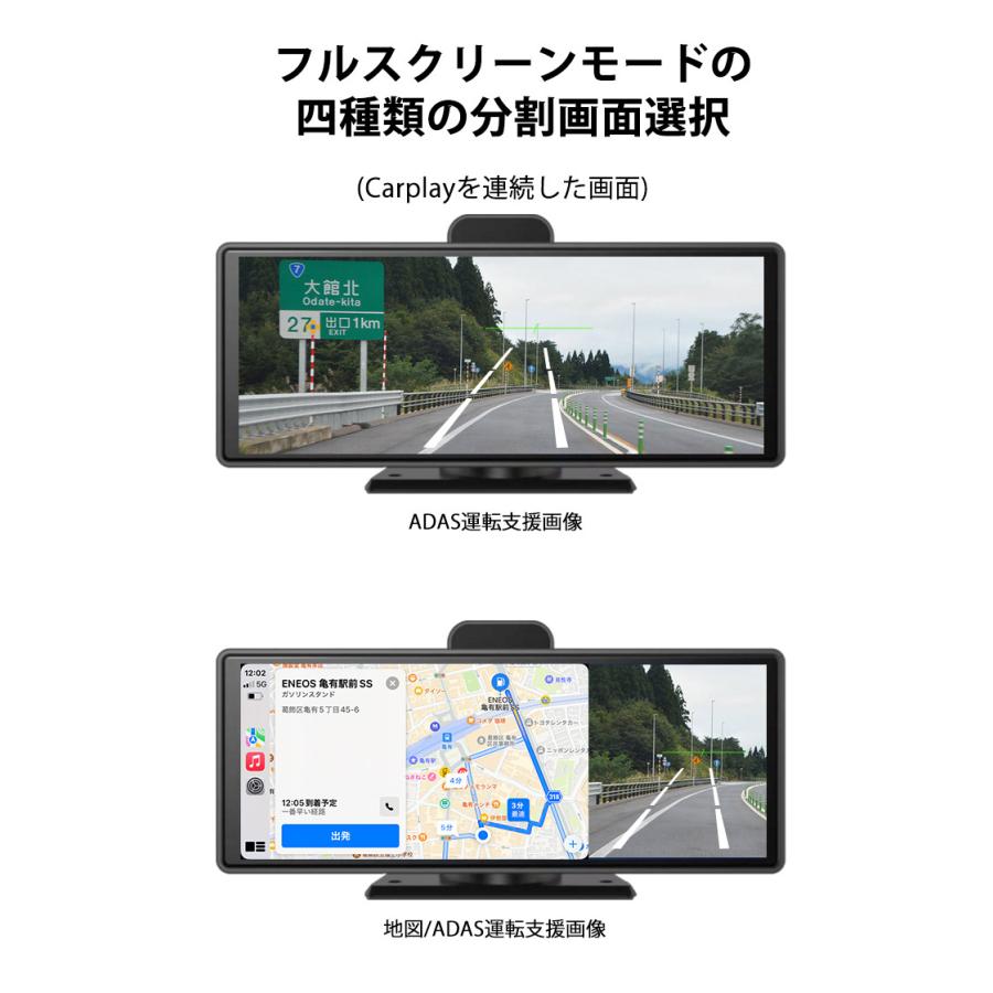 ADAS搭載 10inch カーナビ ポータブルナビ ドライブレコーダー 搭載 