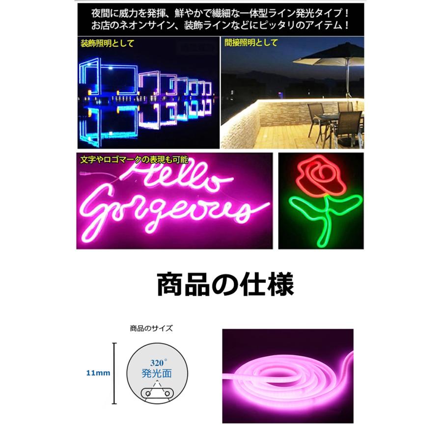 RGB最先端320°発光ネオンled ledテープライト 10m AC100V 120SMD/M EL