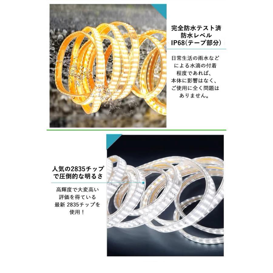 究極爆光三列 ledテープライト ledテープ  白 電球色 ACアダプター 264SMD/M 30m イルミネーション 100V PSE  防水IP68  簡単設置   間接照明  棚下照明の画像