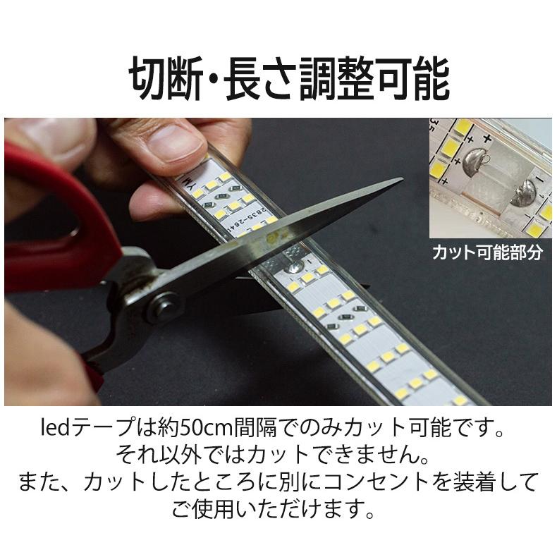 究極爆光三列 ledテープライト ledテープ  白 電球色 ACアダプター 264SMD/M 30m イルミネーション 100V PSE  防水IP68  簡単設置   間接照明  棚下照明の画像