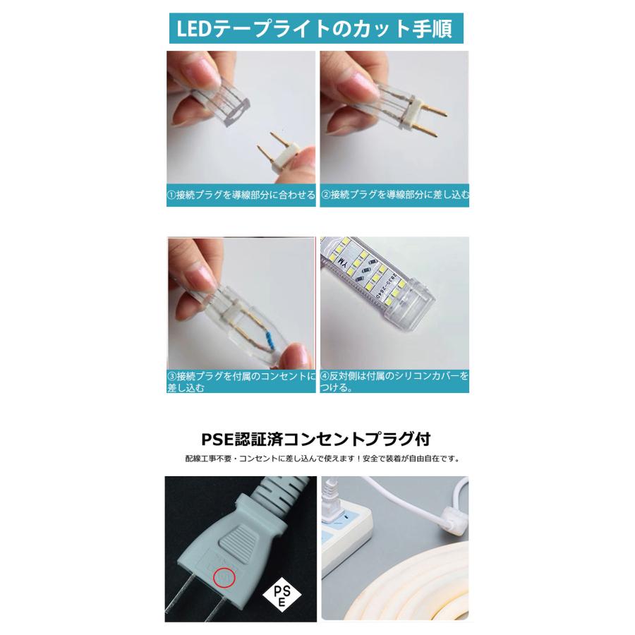 究極爆光三列 ledテープライト ledテープ  白 電球色 ACアダプター 264SMD/M 30m イルミネーション 100V PSE  防水IP68  簡単設置   間接照明  棚下照明の画像