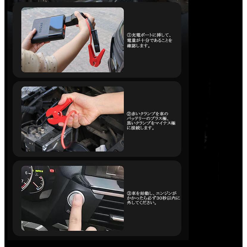 2in1 電動空気入れ 車用 コンプレッサー ジャンプスターター 空気いれ