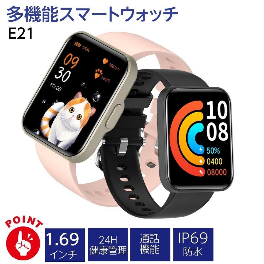 スマートウォッチ Bluetooth通話 健康管理 男女兼用 長時間待機 GPS 