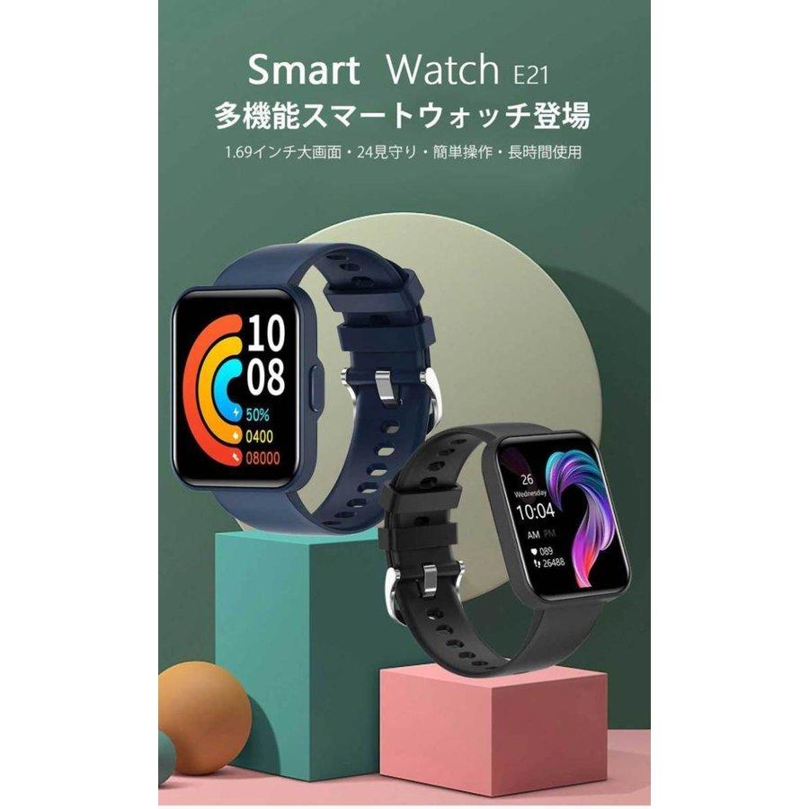 スマートウォッチ Bluetooth通話 健康管理 男女兼用 長時間待機 GPS 