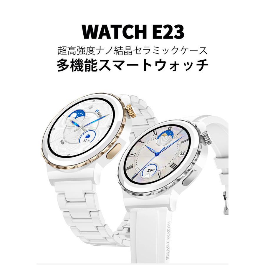 スマートウォッチ1.32インチ360*360HD高精細画面 セラミックバンド 