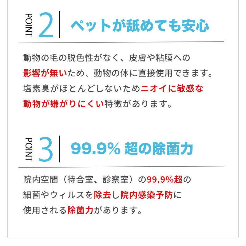 ペレッティー 消臭スプレー ペット用  500ml 【2本セット】 除菌 舐めても安心 におい 消える Peletty 無臭 無香料 犬 猫 獣医が認めた 犬 猫 |  | 08