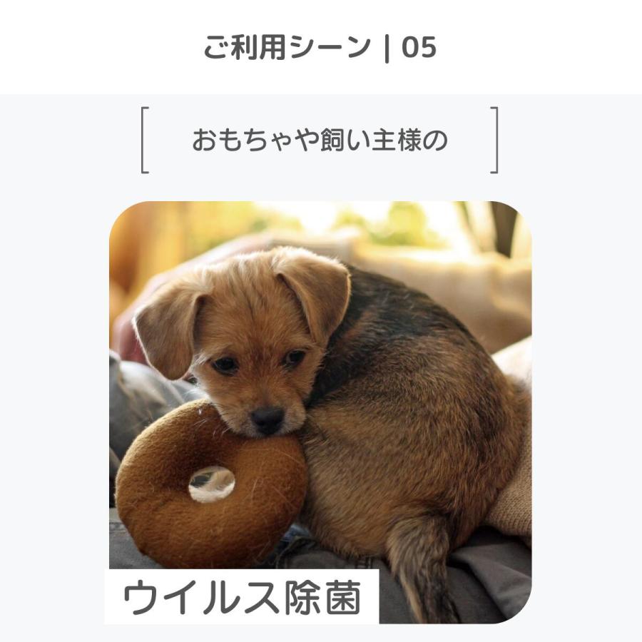 ペレッティー お徳用 消臭スプレー ペット用 500ml + 詰替え用 5L 除菌もできる 次亜塩素酸水 舐めても安心 セット商品 Peletty 次亜塩素酸ナトリウム 猫 |  | 06