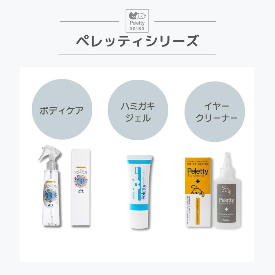 ペレッティー お徳用 消臭スプレー ペット用 500ml + 詰替え用 5L 除菌もできる 次亜塩素酸水 舐めても安心 セット商品 Peletty 次亜塩素酸ナトリウム 猫 |  | 15