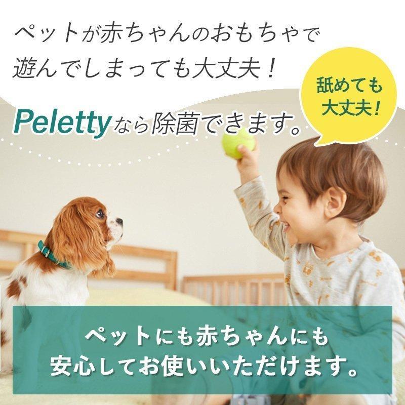 ペレッティー 消臭スプレー ペット用 500ml 舐めても安心 におい 消える Peletty 日本製 除菌 次亜塩素酸ナトリウム 無香料 無臭 |  | 02