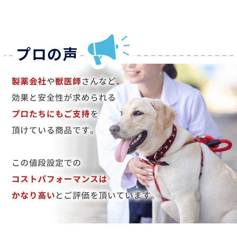 ペレッティー 消臭スプレー ペット用 500ml 舐めても安心 におい 消える Peletty 日本製 除菌 次亜塩素酸ナトリウム 無香料 無臭 |  | 06