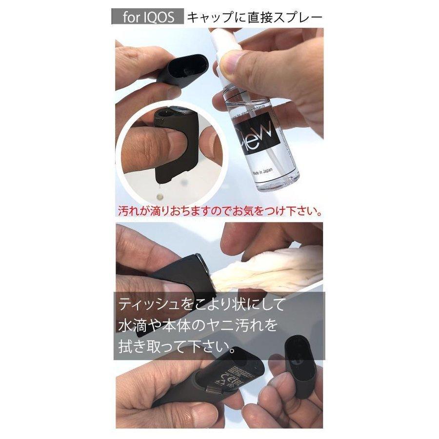 アイコス用 クリーナー IQOS glo Clew（クリュー） 300 ml 詰め替えパック  電子タバコクリーナーアイコス 加熱式たばこ プルームテック 清掃 |  | 11