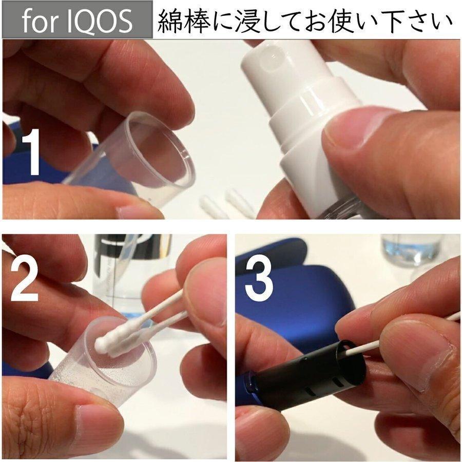 アイコス用 クリーナー IQOS glo Clew（クリュー） 300 ml 詰め替えパック  電子タバコクリーナーアイコス 加熱式たばこ プルームテック 清掃 |  | 18