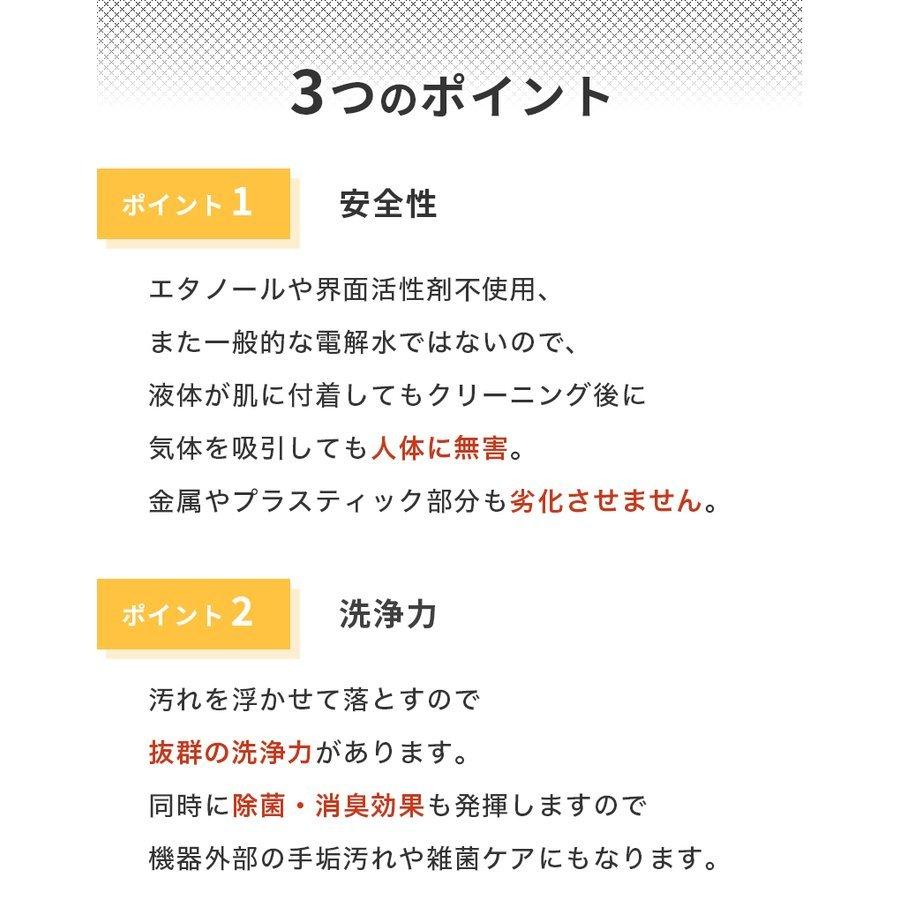 アイコス用 クリーナー IQOS glo Clew（クリュー） 300 ml 詰め替えパック  電子タバコクリーナーアイコス 加熱式たばこ プルームテック 清掃 |  | 06