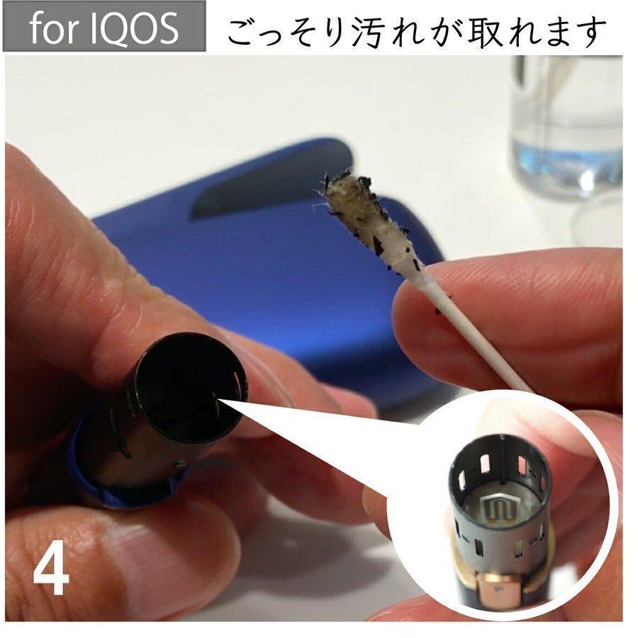 IQOS glo アイコス用 クリーナー 28ml + スマートフォン 15ml  スマートウォッチ　Clew（クリュー）セット スマホ　除菌  加熱式タバコ 消臭｜nrf2｜07