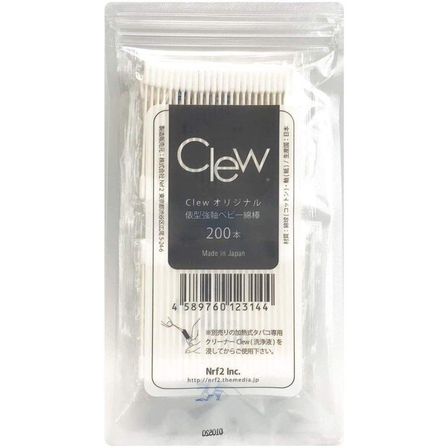 Iqos Glo アイコス用 クリーナー ヤニ汚れ落とし専用 綿棒 Clew クリュー 強軸俵型綿棒 0本 ニコレス グロー 加熱式タバコ Clew M0s Lifestylecleanerメーカー直販店ys 通販 Yahoo ショッピング