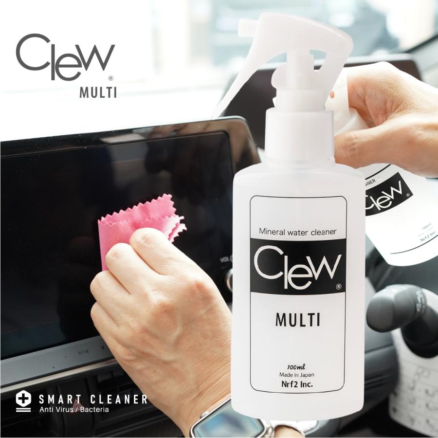 クリーナー Clewマルチ 100ml 除菌スプレー 手垢汚れ テレビ 画面