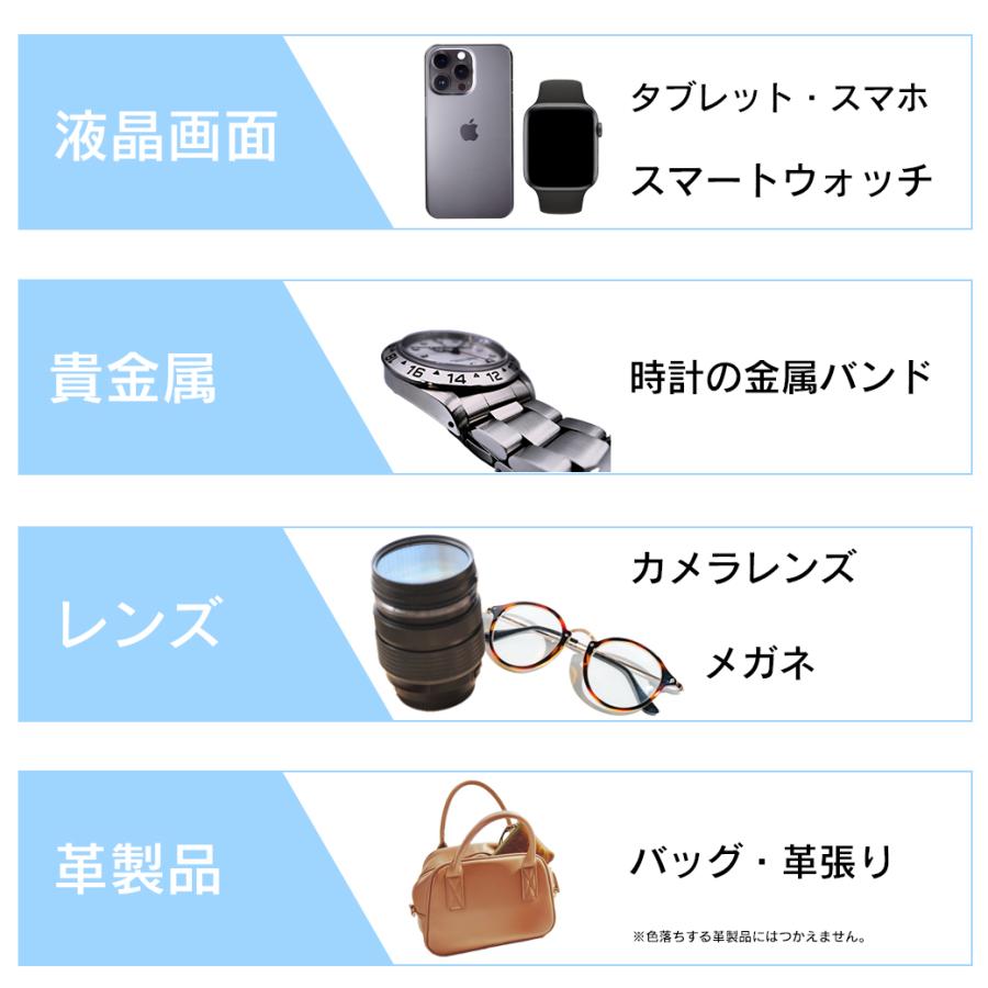 クリーナー Clewマルチ 100ml 除菌スプレー 手垢汚れ テレビ 画面