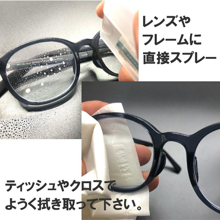 画面クリーナー2本セット スプレー スマートウォッチ 液晶 パソコン