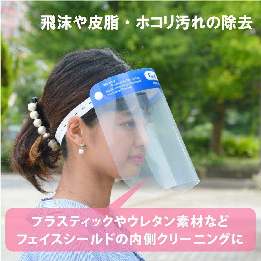 Clew マルチ 15ml 約250プッシュ分　メガネ クリーナー 楽天市場】ブルーライトカット眼鏡用 メガネレンズクリーナー Clew