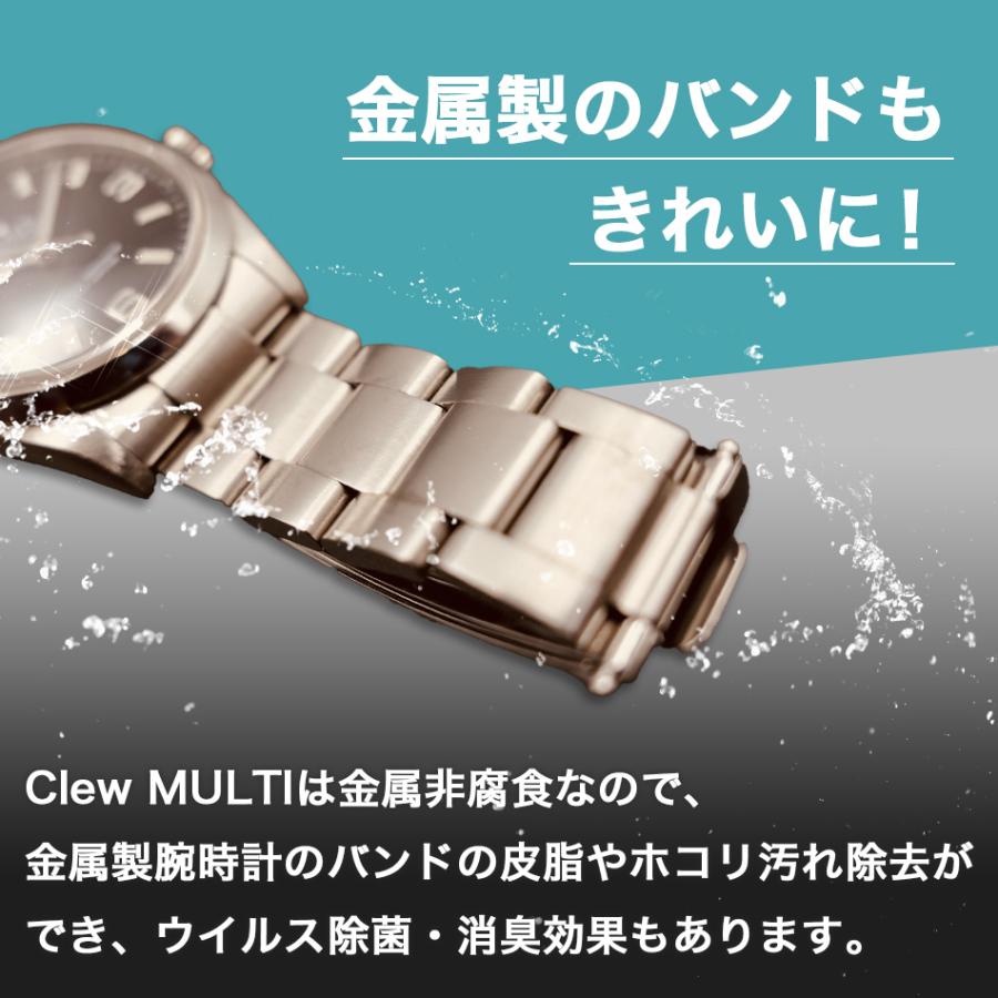 Clew マルチ 15ml 約250プッシュ分　メガネ クリーナー 楽天市場】ブルーライトカット眼鏡用 メガネレンズクリーナー Clew